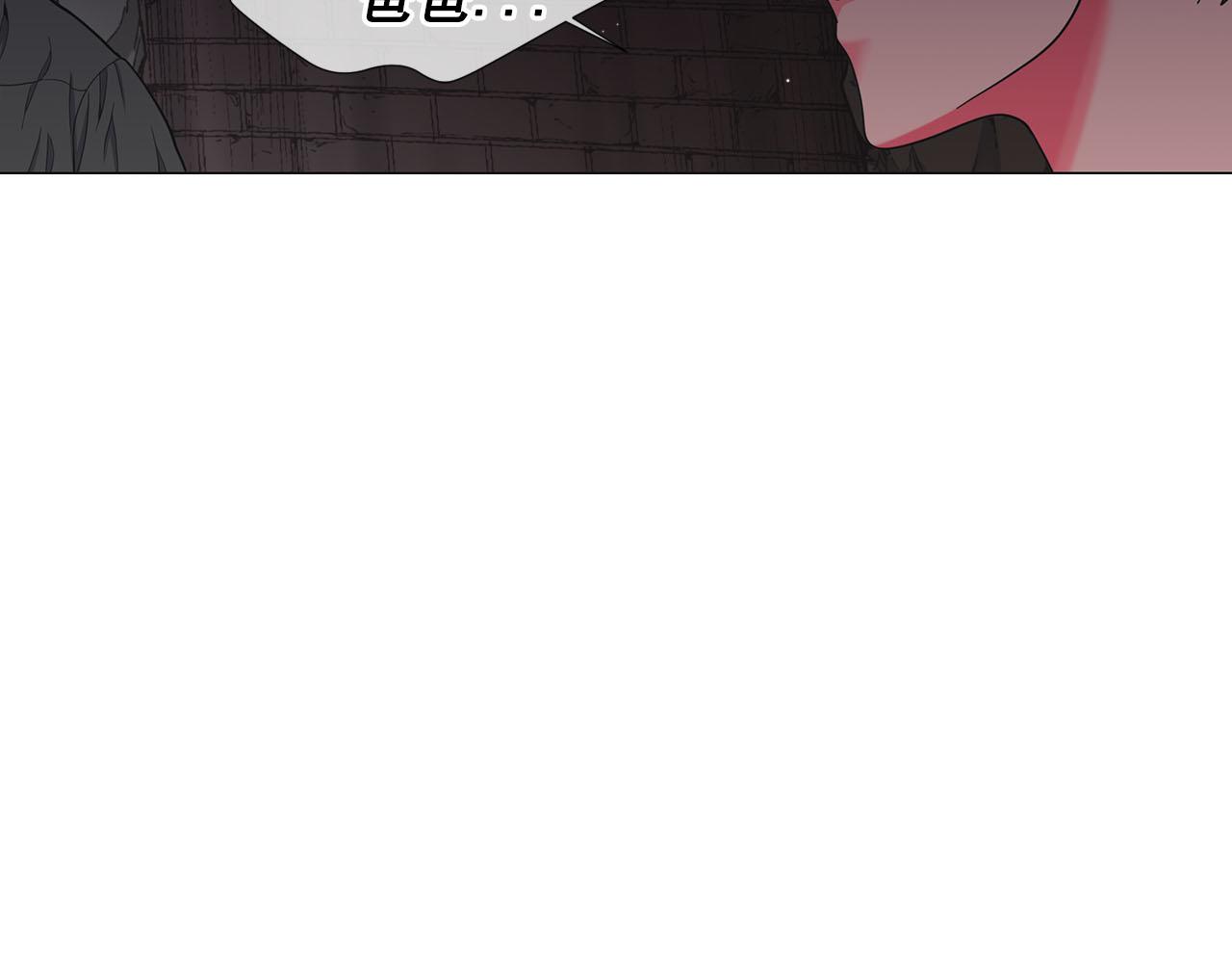 第27话 恶魔的觉醒81