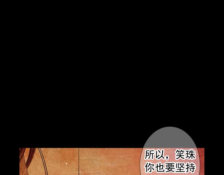 第10话 痛苦的回忆109