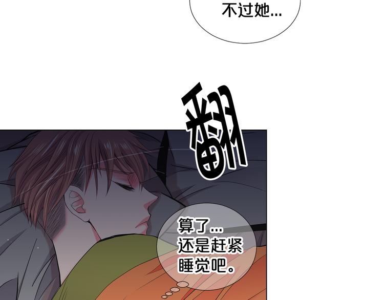 番外 幸福的延续173