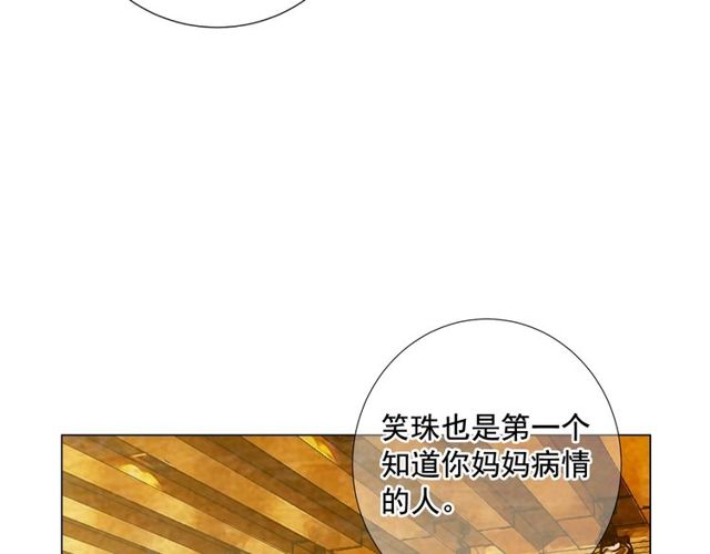 第9话 不想再逃避122