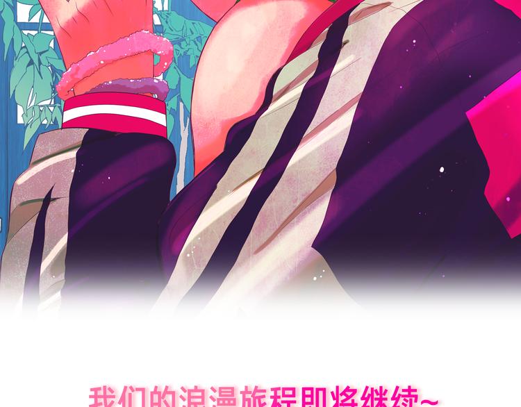 番外 幸福的延续277