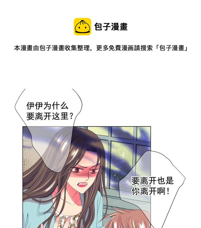 第14话 羞涩100