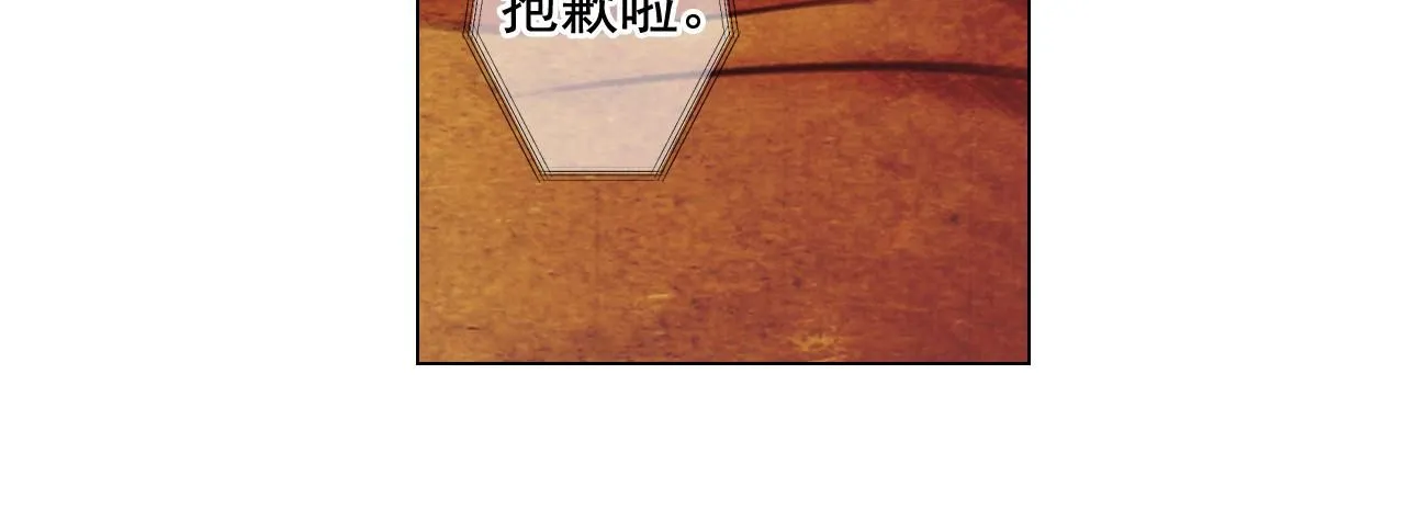 第15话 终于要见到你了吗？135