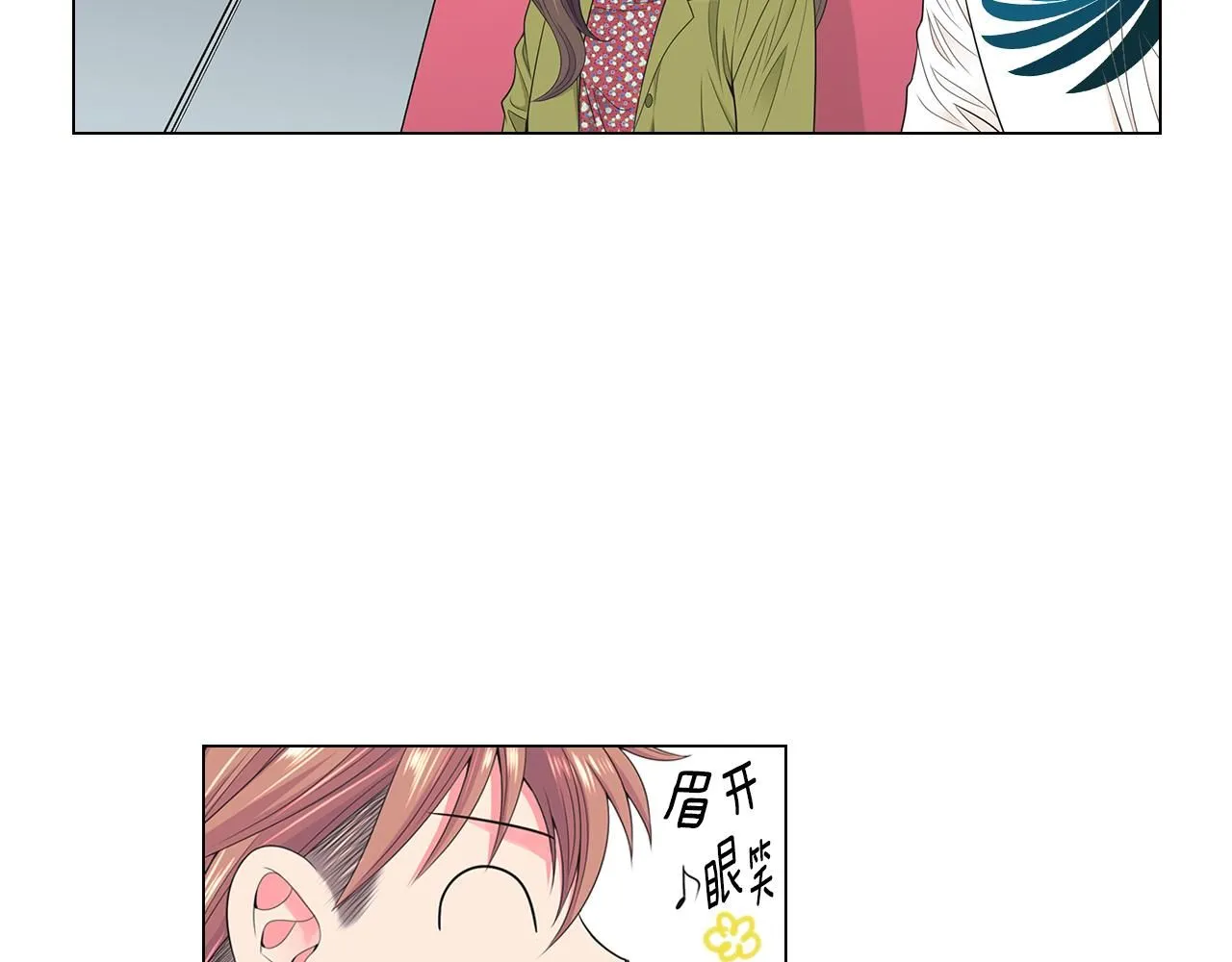 第三季 第5话 开心…10