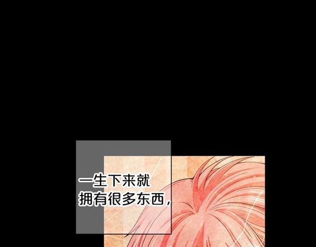 第22话 绝对不会放手64