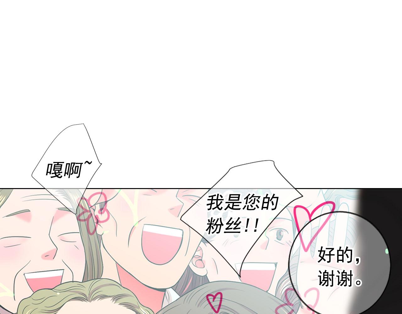 番外5 迟来的婚礼107