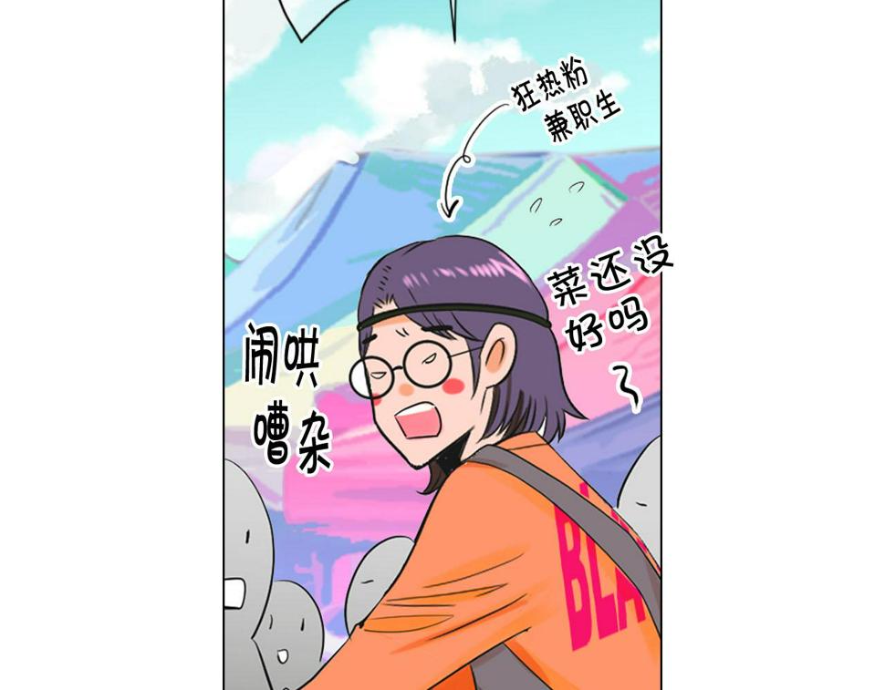 番外1 归途8