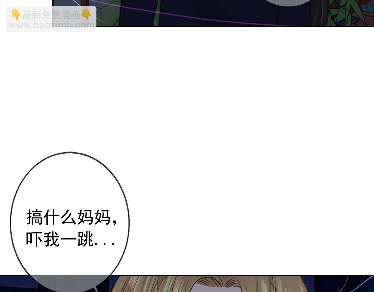 番外3 最幸福的模样134