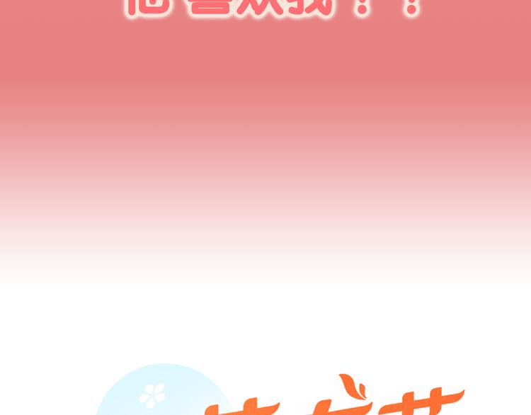序章 冤家路窄28