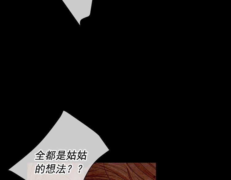 第3话 撞破名场面97