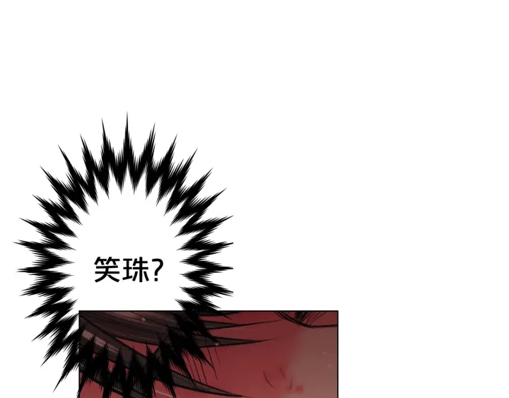 第三季第1话 吃醋78