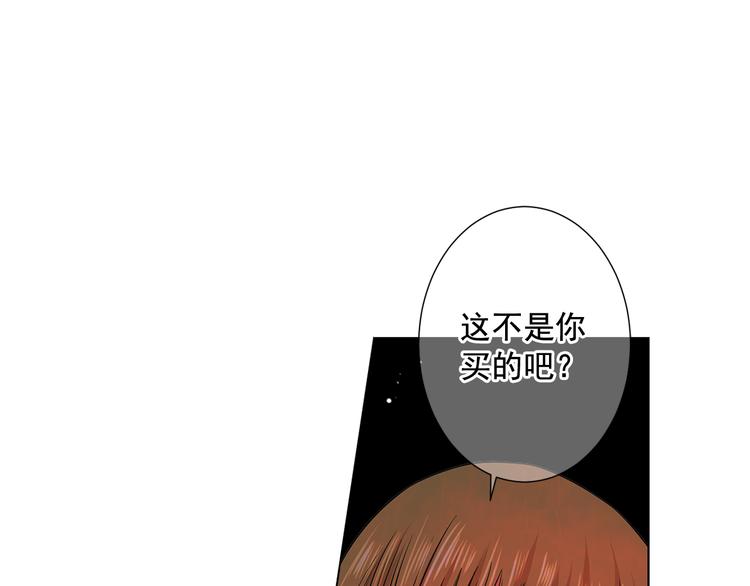 第5话 偷来的戒指135