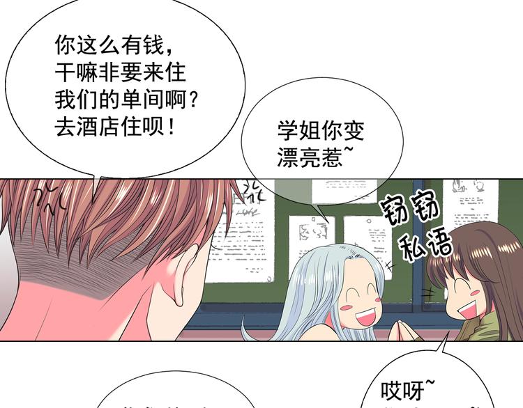 番外 幸福的延续147
