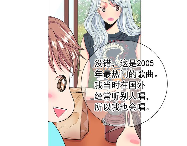 第10话 痛苦的回忆22