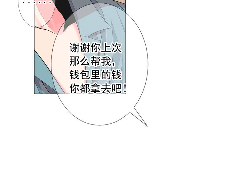 第8话 失忆146