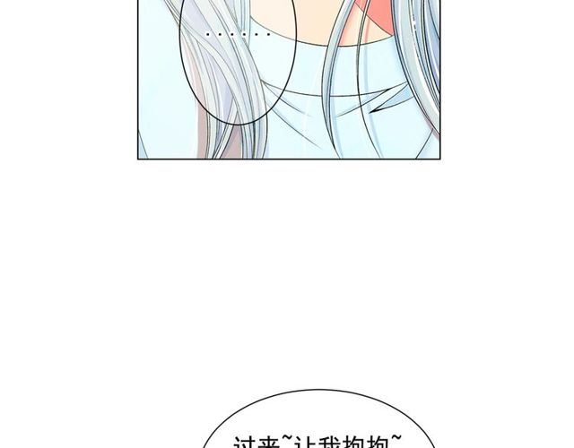 第8话 亲密关系？！97