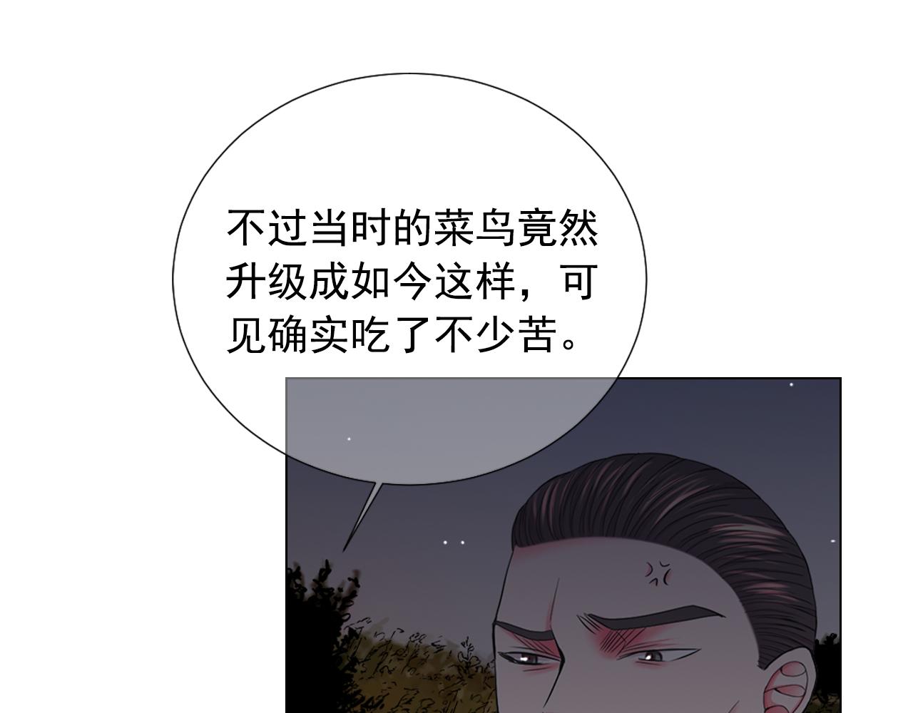 第26话 谁？才是幕后人62
