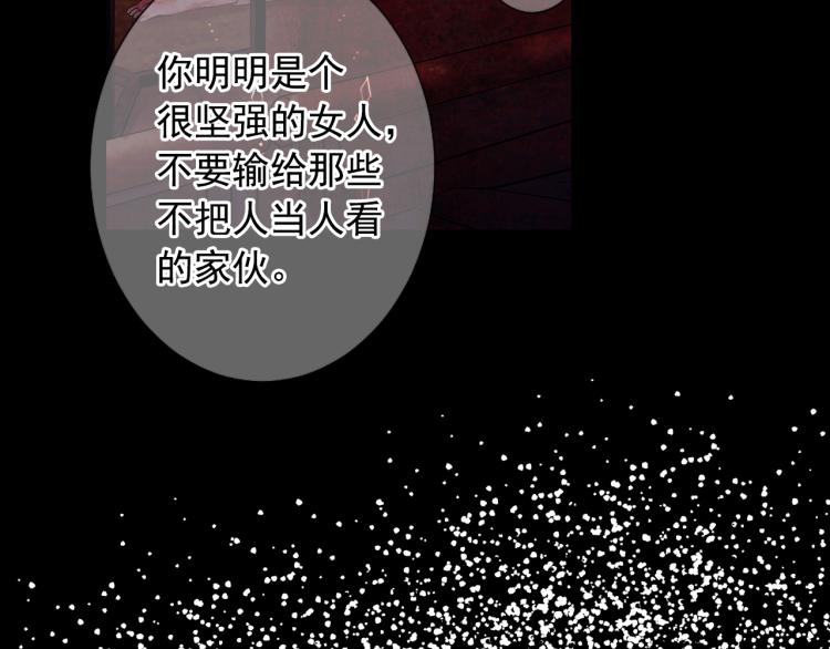 第17话 孩子的由来126