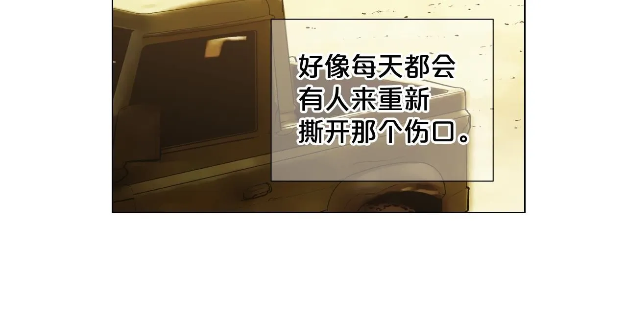 第11话 那时的伤口88