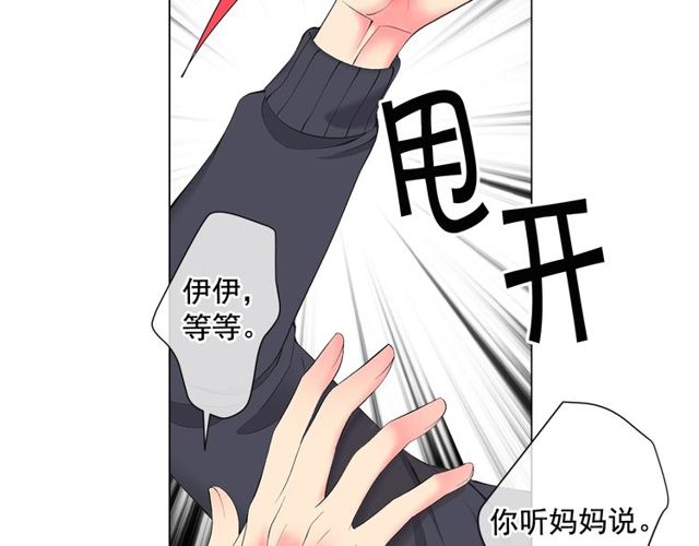 第12话 快四十岁怎么了？49