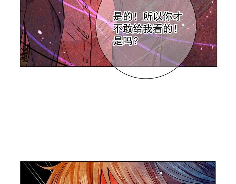 第5话 偷来的戒指139