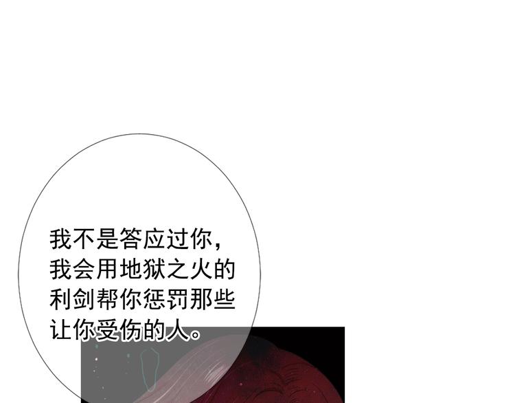 第13话 教会疗养院117