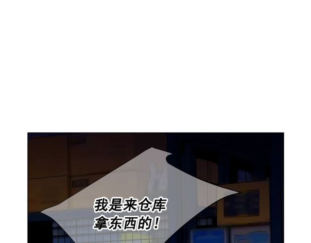 第17话 暗中观察114