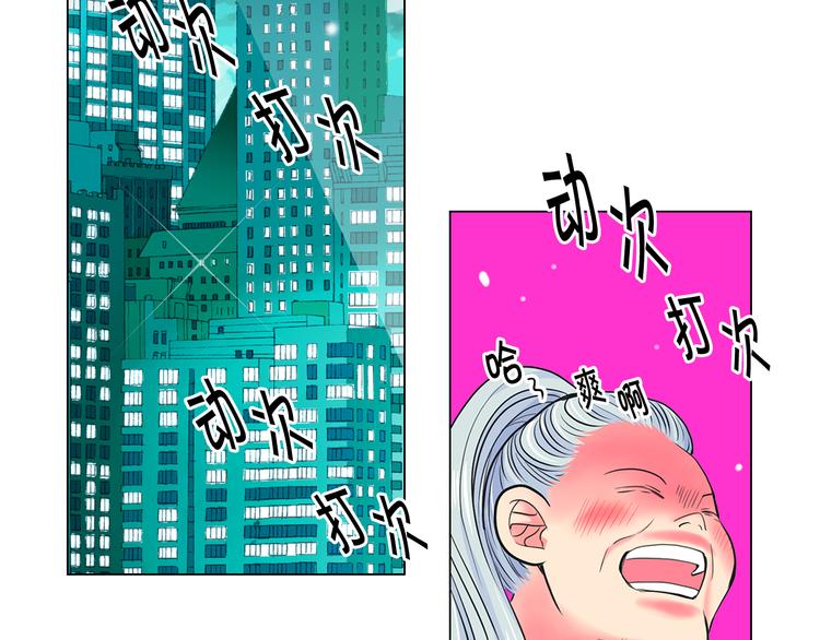 第2部第2话 纽约来的小姨109