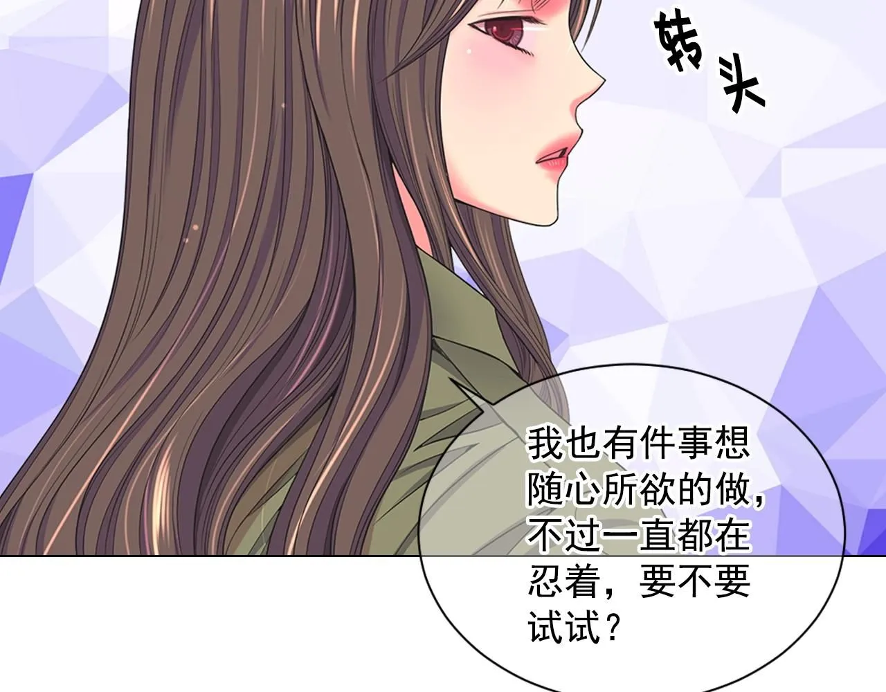 第27话  迷香的副作用32