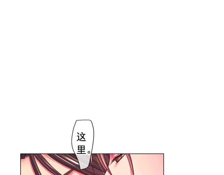 第2话 求安慰10