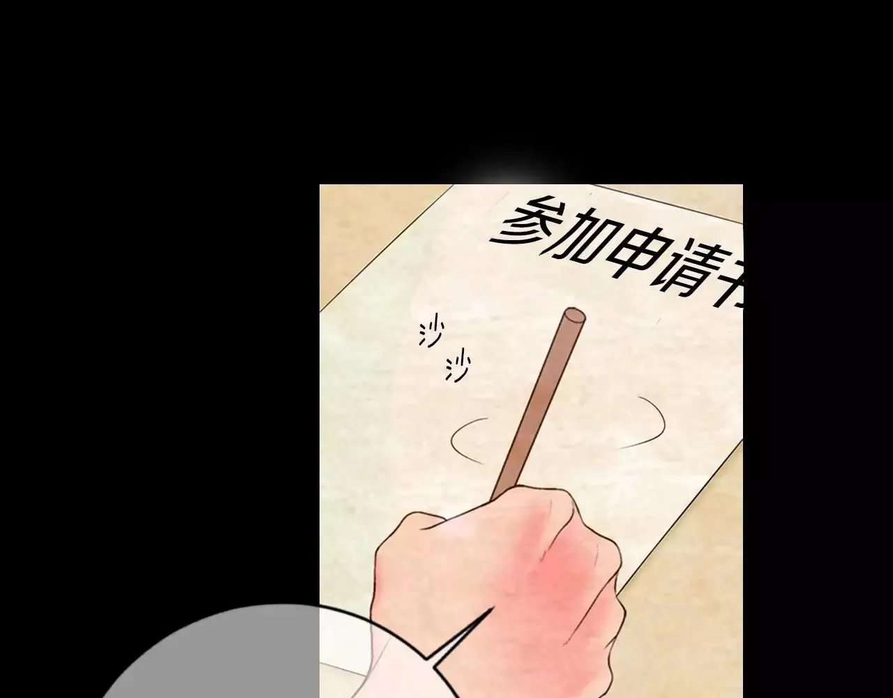 第三季第18话 不详的预感76