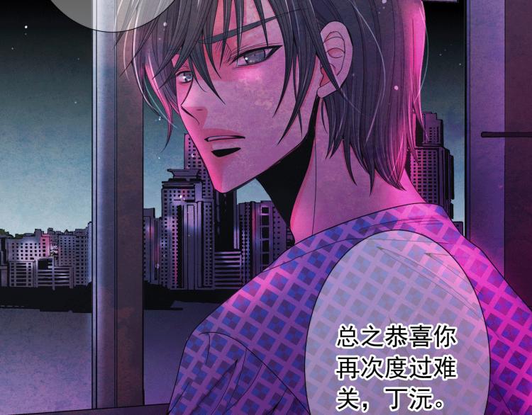 第18话 绝望的母亲48