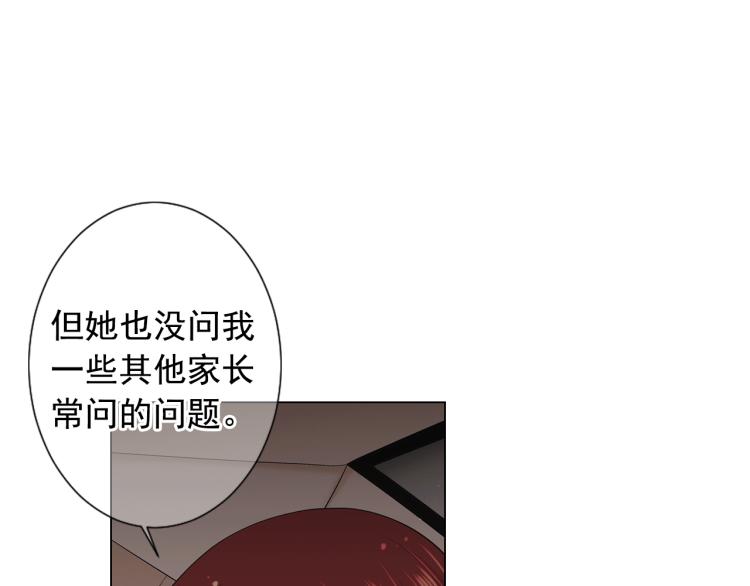 第15话 离家出走93