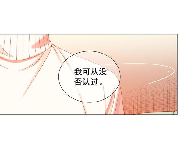第8话 亲密关系？！108
