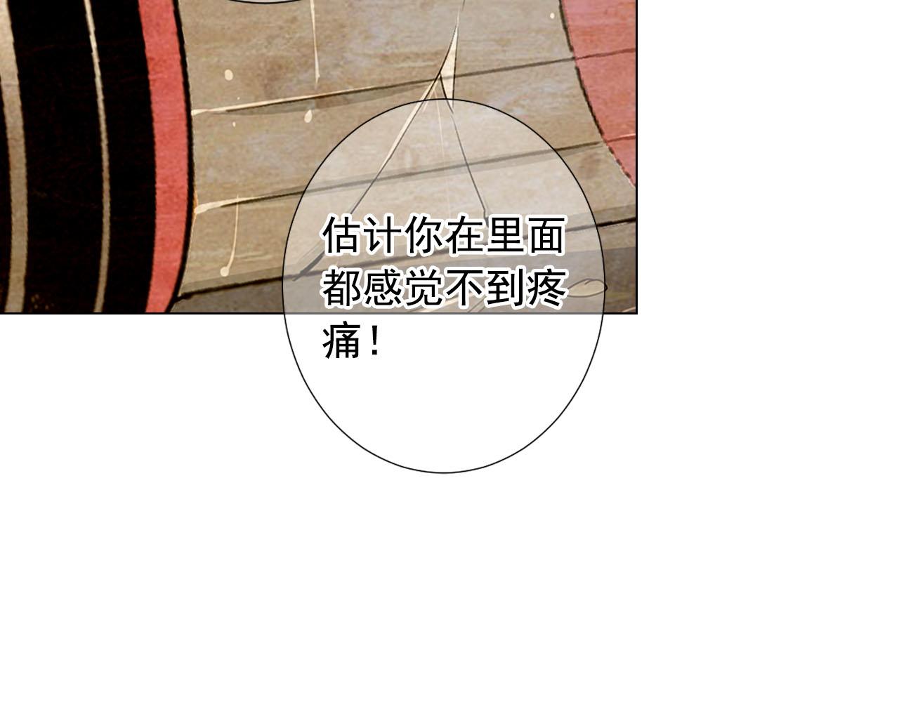 第31话 绝地营救164