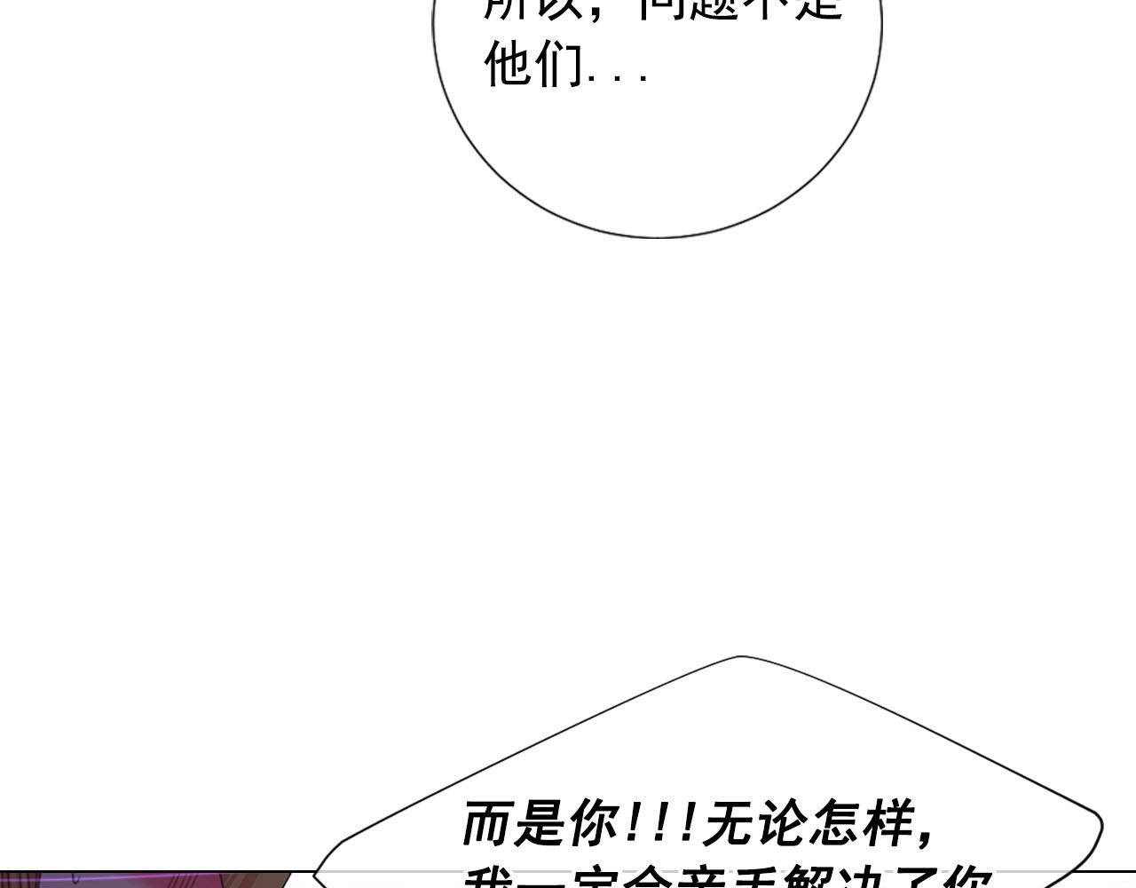 第29话 逃离130
