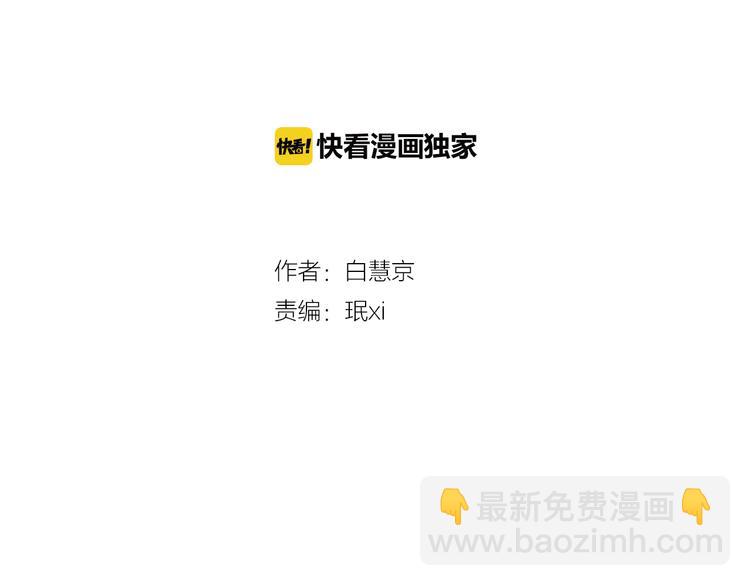 第6话 原来你是女生！？1