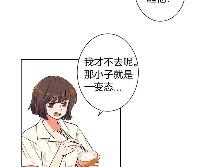 第1话 “我们俩”27