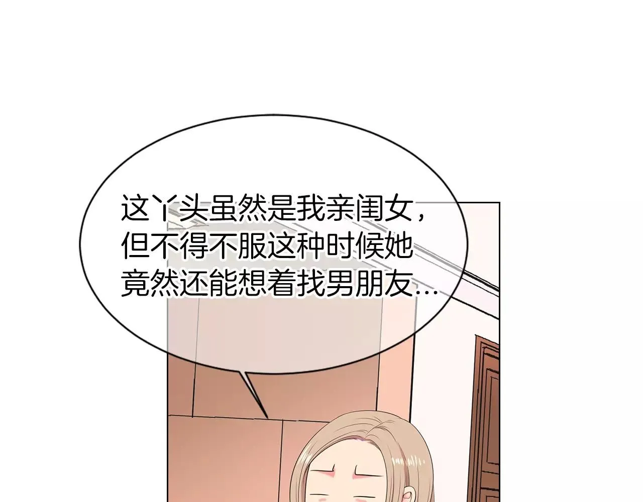 第三季第19话 深黑的陷阱68
