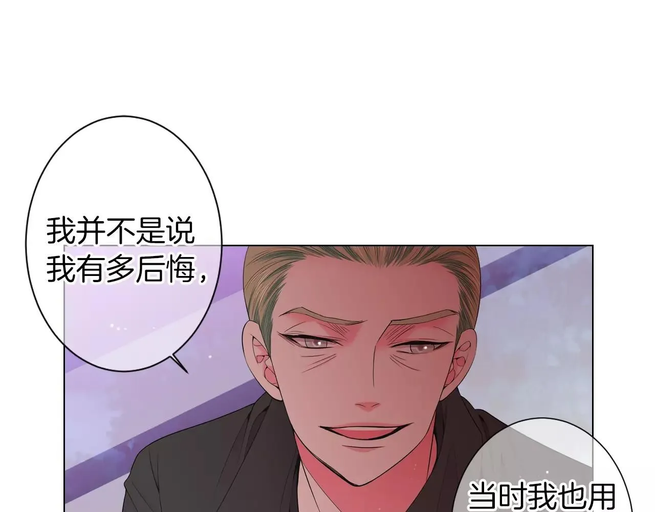 第三季第23话 你不知道的真相58