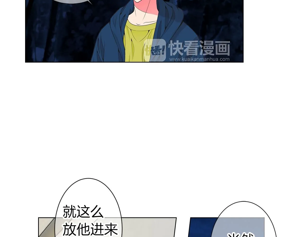 第三季第26话 住手！73