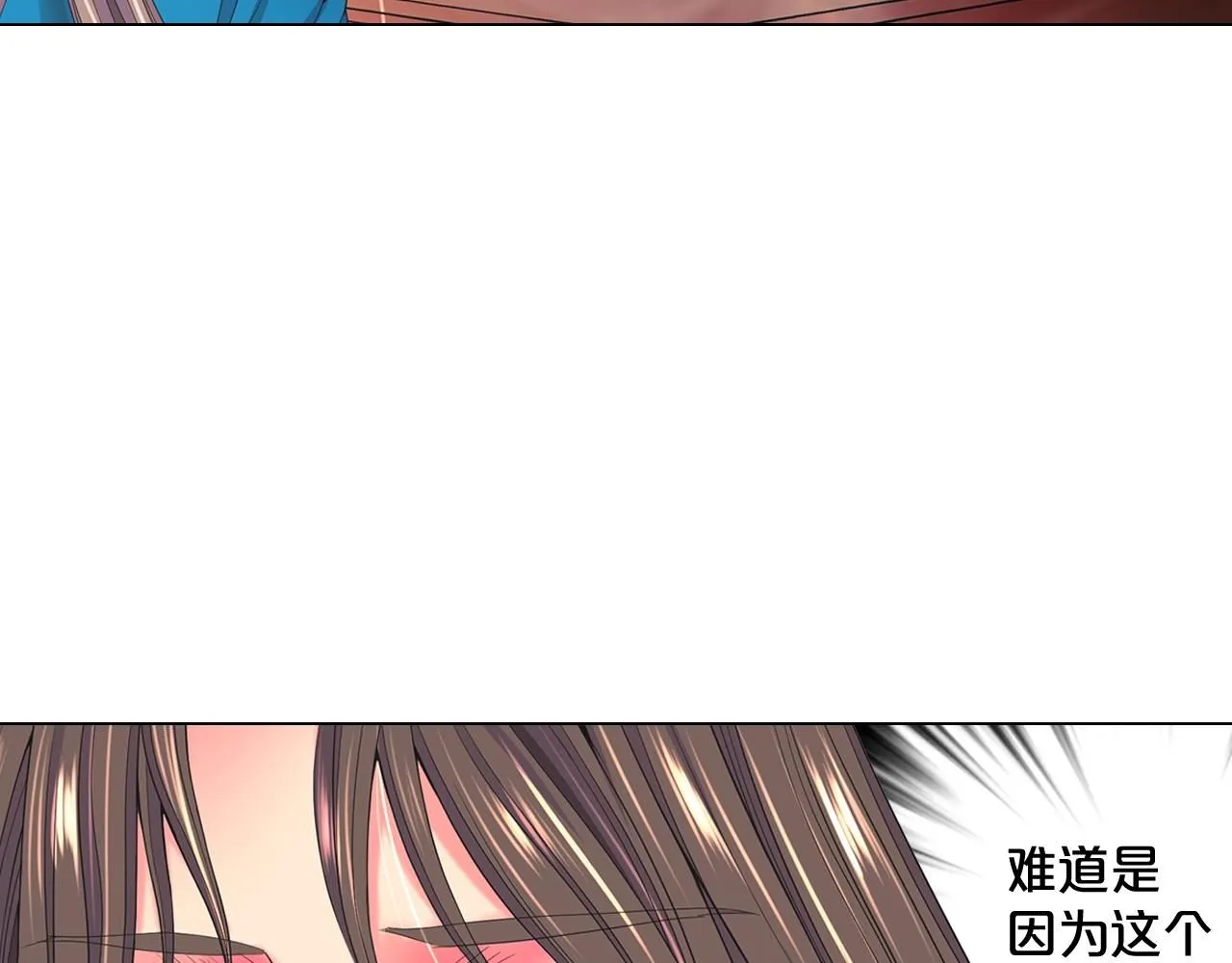 第27话  迷香的副作用145