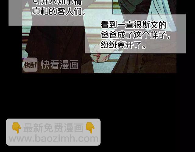 第10话 过去的暧昧秘密154