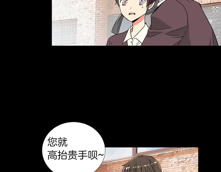 第4话  “心机”41
