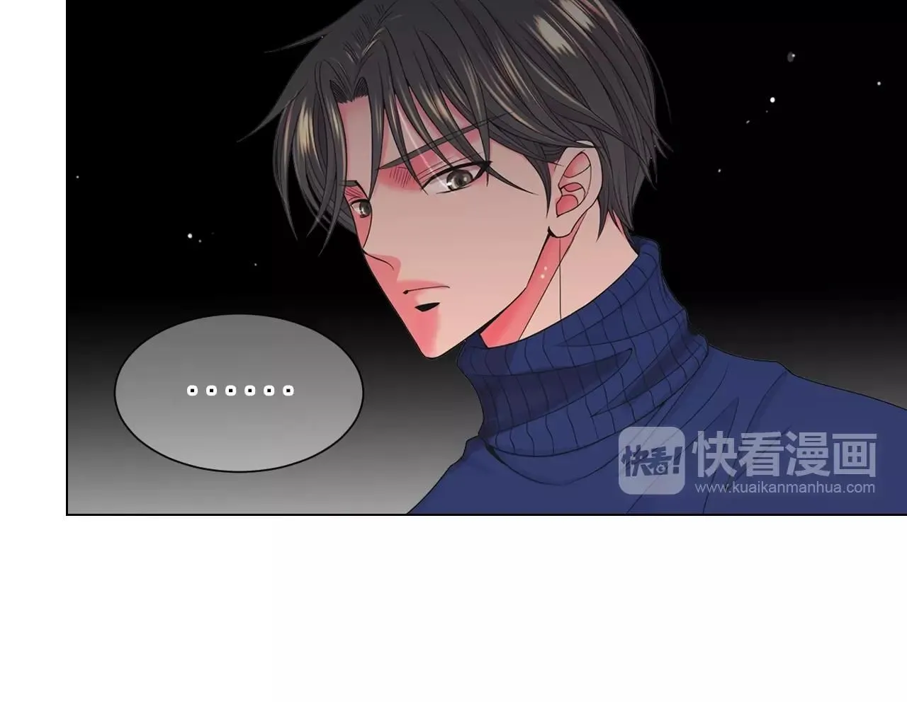 第28话 迷乱的一夜28