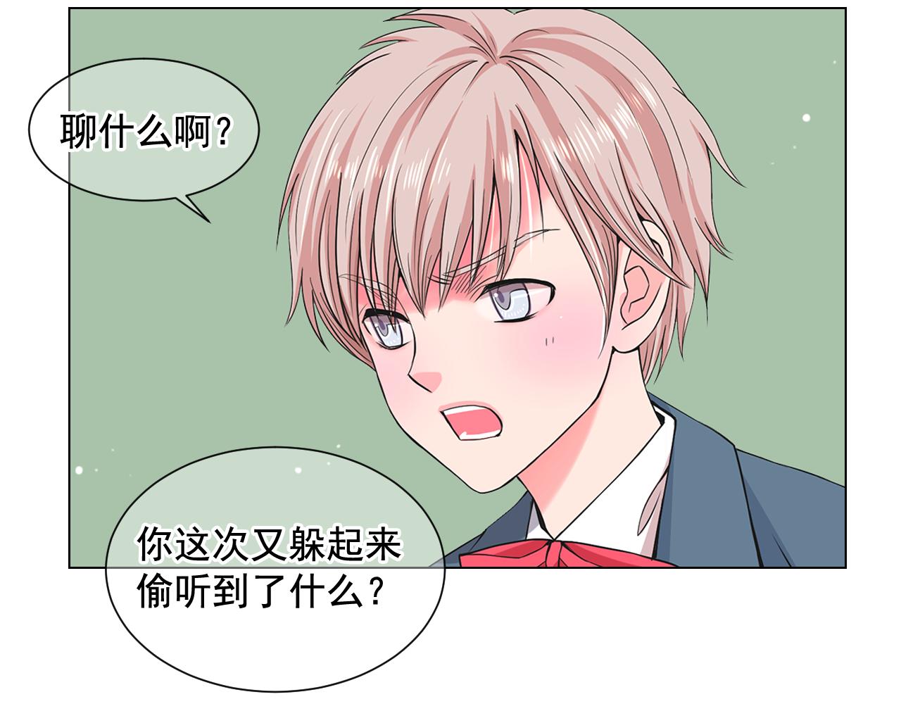 第6话 演绎男男之爱？135
