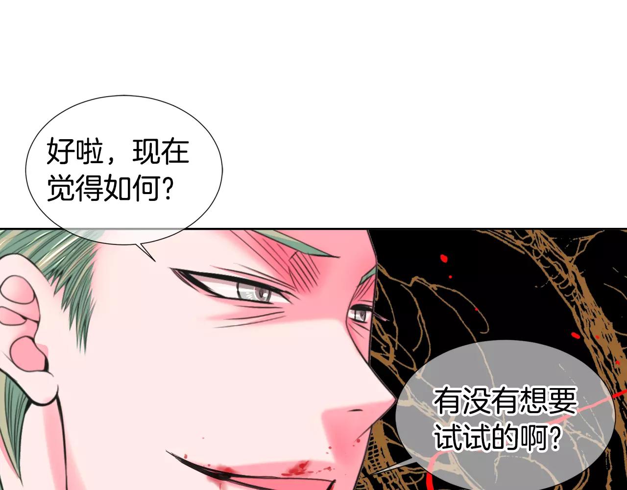 第三季第36话 谁都逃不了78