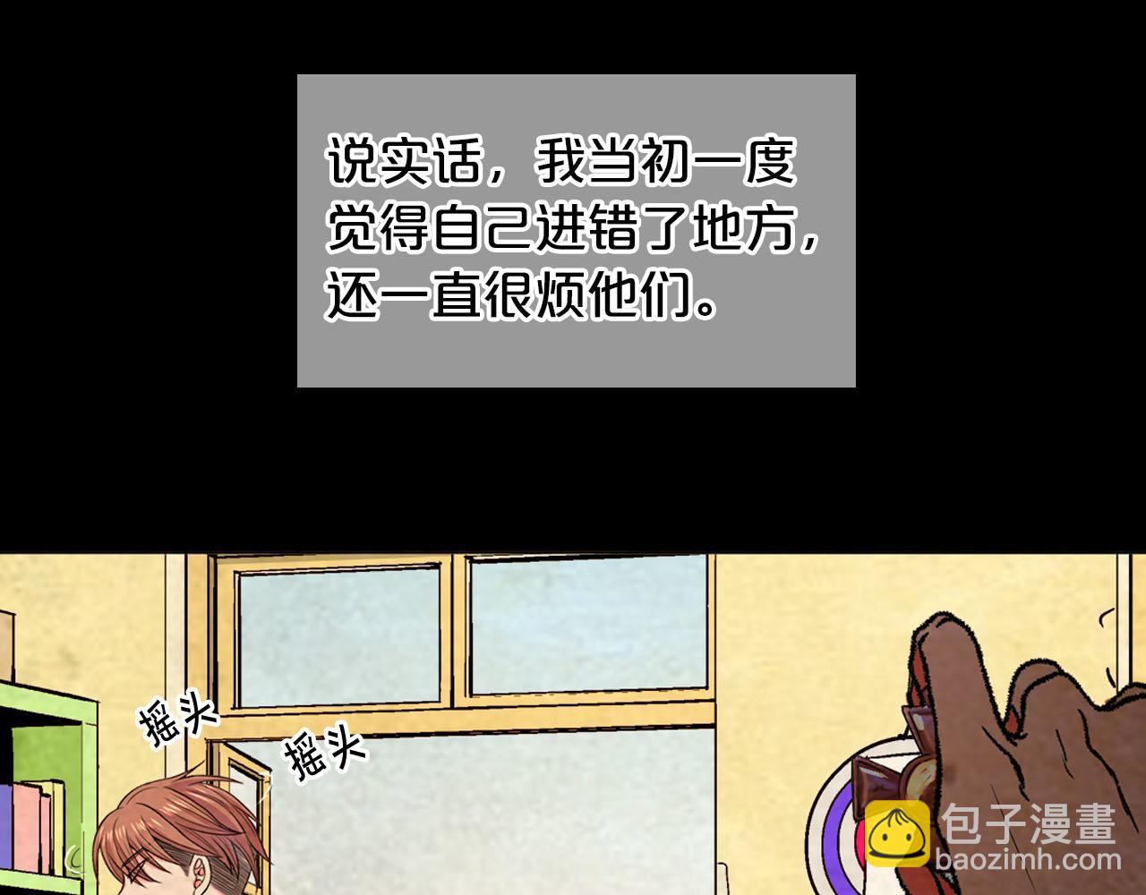 番外1 归途63
