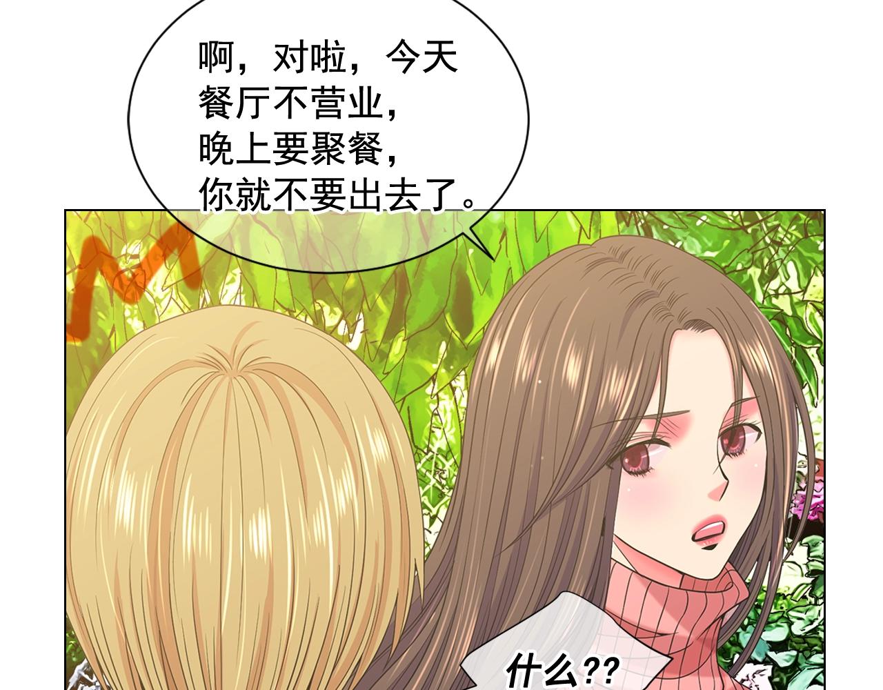 第25话 一点都没变123