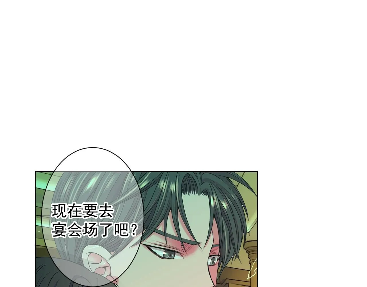 第1话 再次见到你29